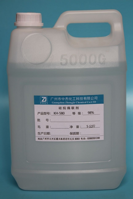 硅烷偶联剂KH-580