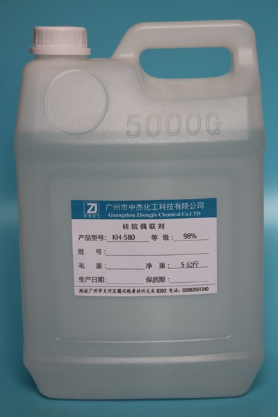 硅烷偶联剂KH-580