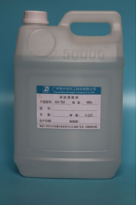 硅烷偶联剂KH-792