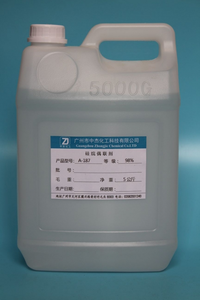 硅烷偶联剂A-187