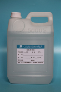 硅烷偶联剂A-172