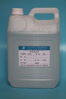 硅烷偶联剂A-151