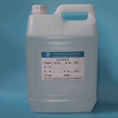 硅烷偶联剂KH-550